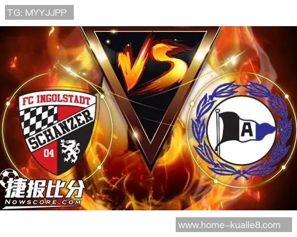 因戈尔与基尔的激烈对决分析及比赛前瞻展望