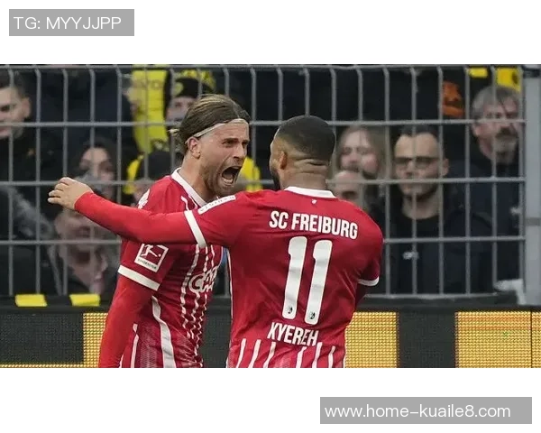 多特蒙德与弗赖堡对决前瞻分析及赛季表现对比