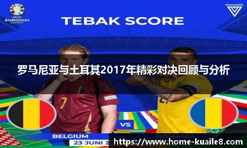 快乐8