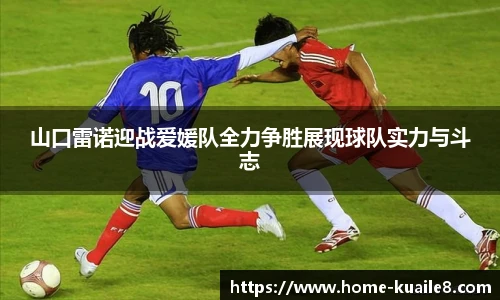 快乐八